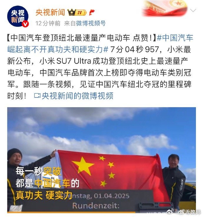 送车中国最新消息，趋势、进展与影响分析，送车中国，最新趋势、进展与影响深度解析