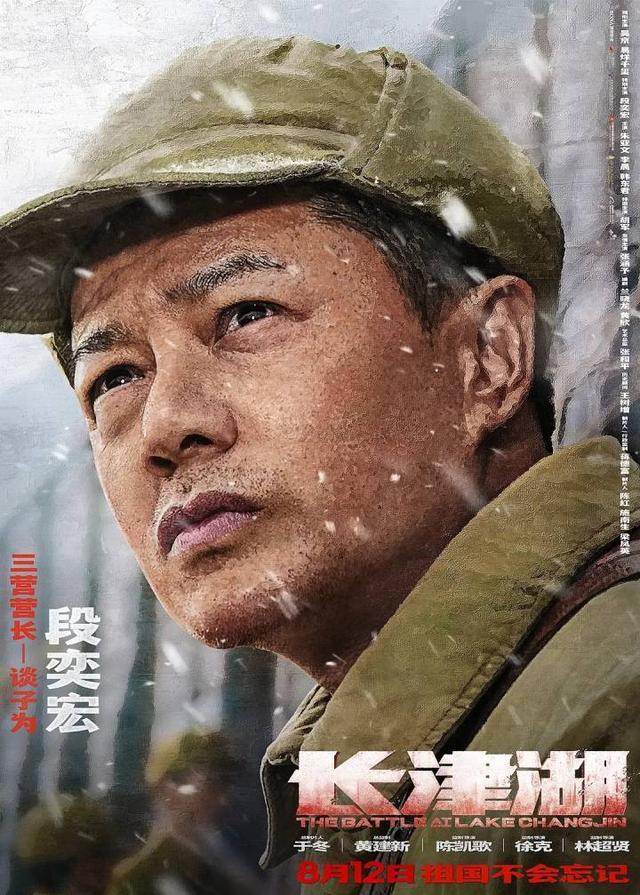 长津湖观看完整版，历史的震撼与反思，长津湖完整版观看，历史的震撼与反思启示