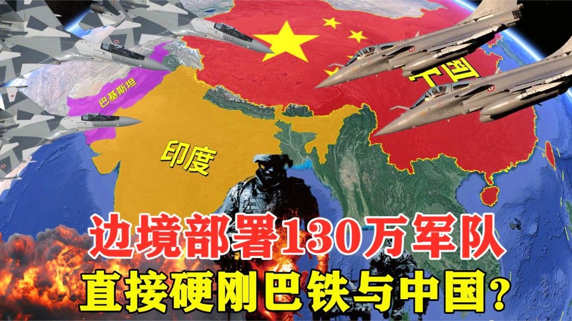 中国在印度边界的部队部署概况，中国印度边界的部队部署概况简介