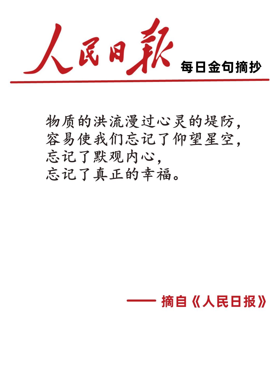 今日国际新闻摘抄十条（XXXX年XX月XX日），今日国际新闻摘要（XXXX年XX月XX日）十条速递