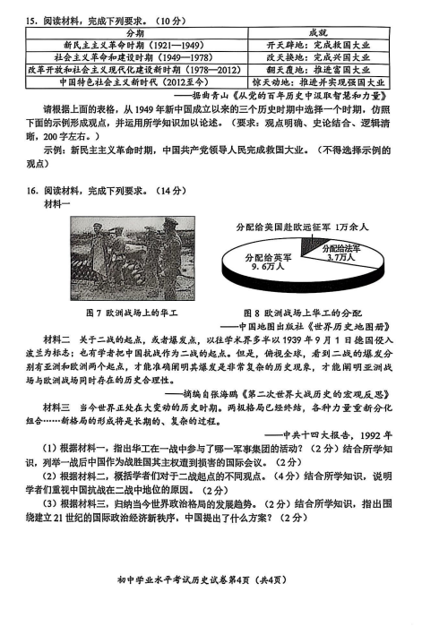 迈向未来的数据宝库，2025全年资料免费大全，迈向未来的数据宝库，2025全年资料免费大全总览