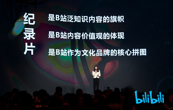 探索无界，B站必看的三千部纪录片精选，B站纪录片精选三千部，探索无界之旅
