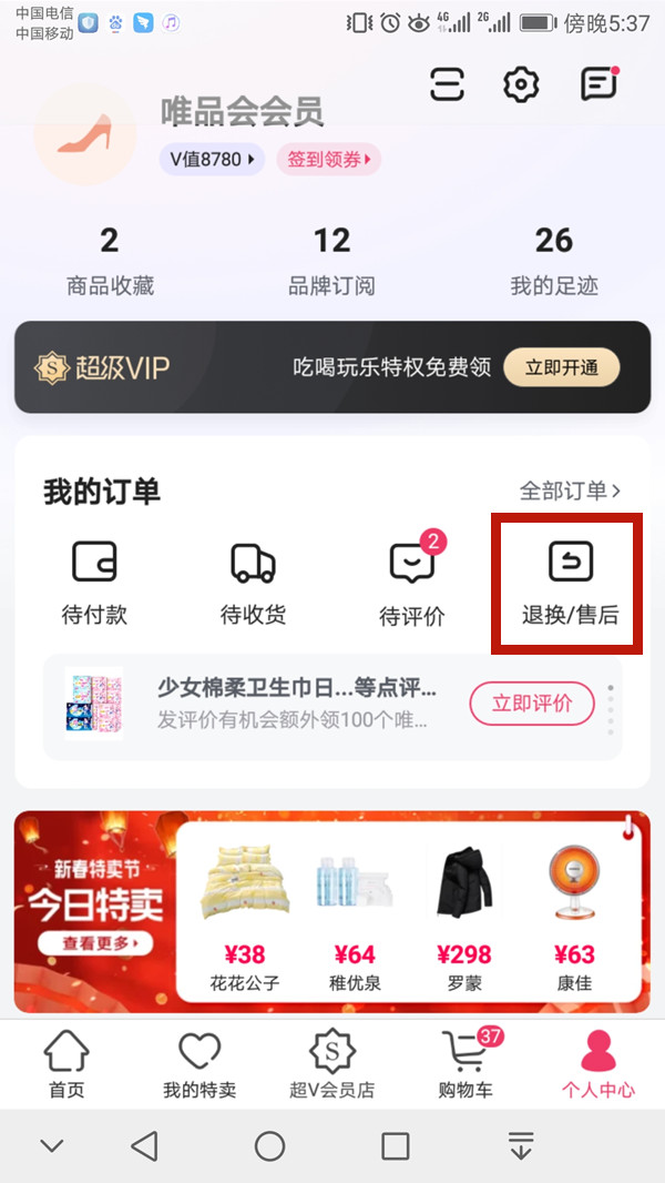 白小姐王中王必选一肖——揭秘彩票背后的秘密，揭秘彩票背后的秘密，白小姐王中王必选一肖真相揭晓