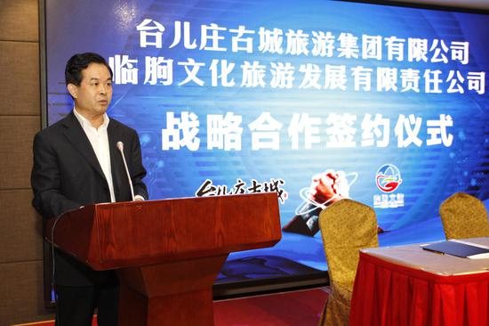临朐最近新闻大事概述，临朐最新新闻大事概览