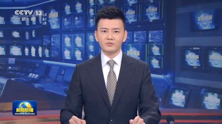 新闻联播2022年今天直播——见证时代变迁，传递国家声音，见证时代变迁，传递国家声音——新闻联播2022年今日直播回顾