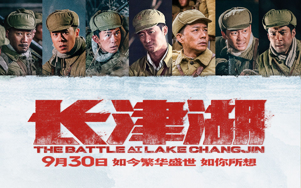 长津湖下载，历史、战争与文化的交融，长津湖下载，历史、战争与文化的交汇之地