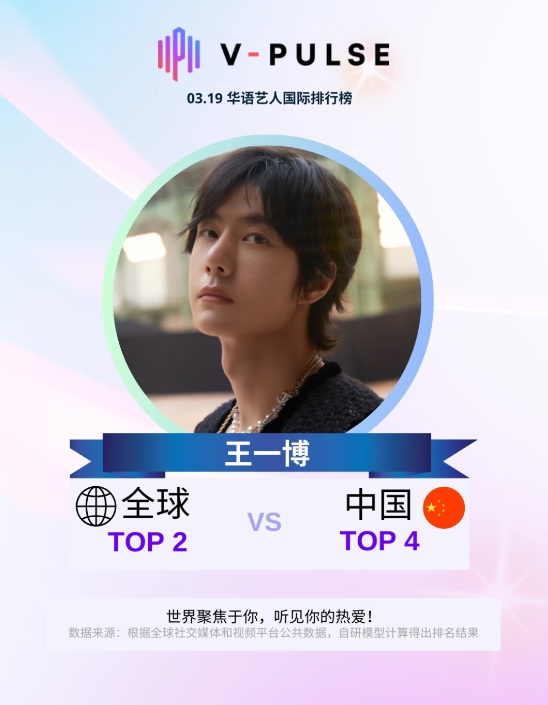 王中王一肖网站,探索其内涵与魅力,王中王一肖网站,深度探索内涵与魅力