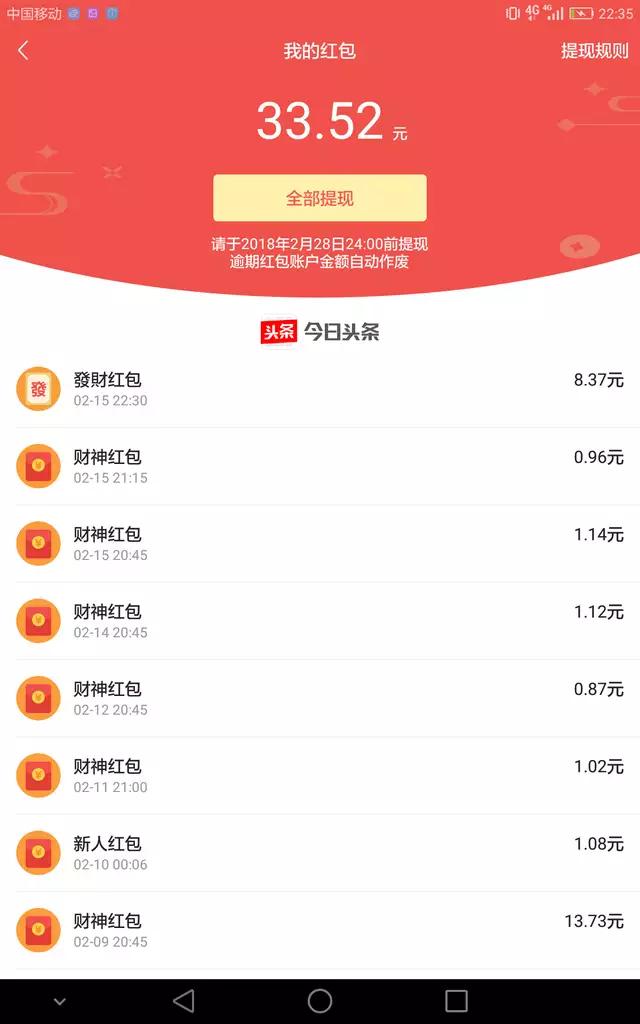 历史数据与趋势分析