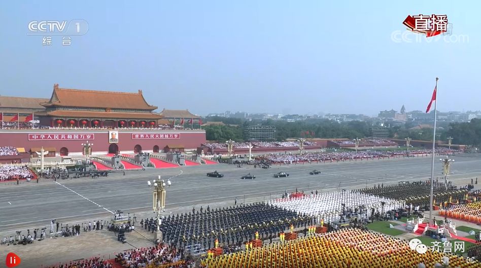 国庆大阅兵教案，国庆大阅兵教学方案详解