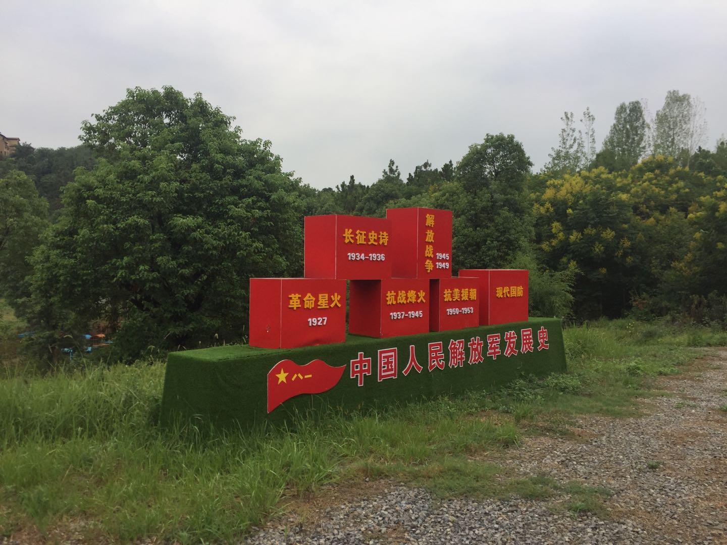 国防军事名言，智慧与力量的永恒箴言，国防军事名言，智慧与力量的永恒座右铭