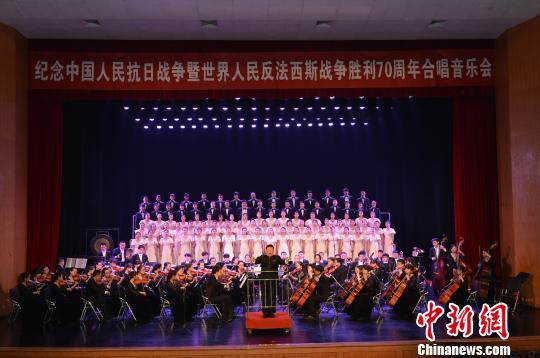 抗战胜利70周年大合唱，历史的回响，时代的颂歌，抗战胜利70周年大合唱，历史与时代的颂歌
