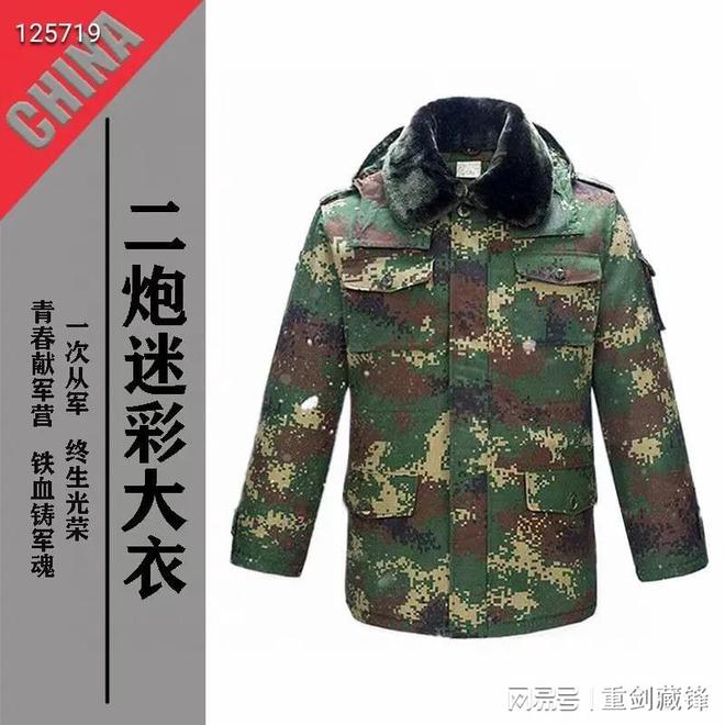 城市与海洋迷彩大衣，时尚与个性的完美结合，城市与海洋迷彩大衣，时尚个性完美结合风采展示