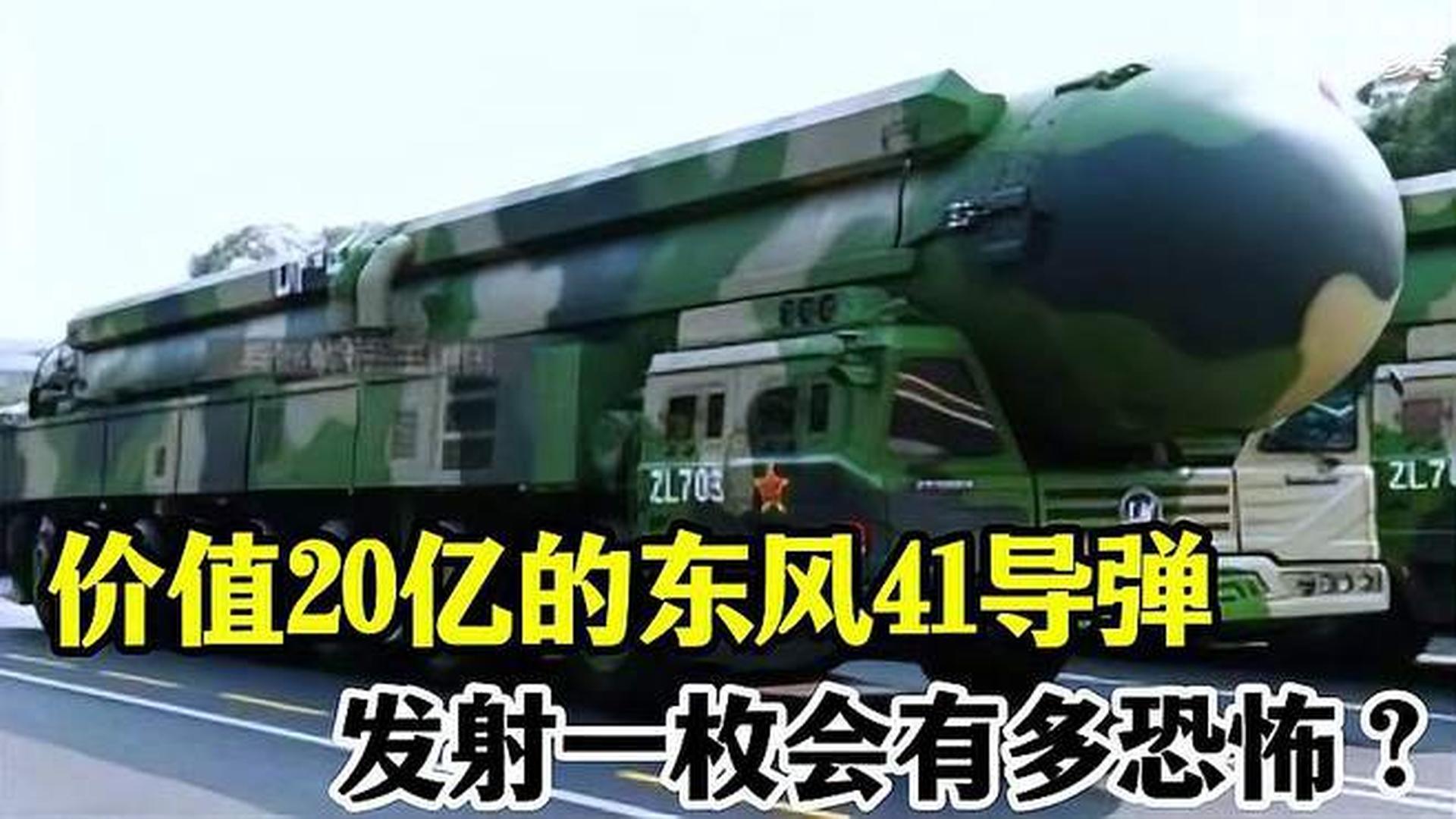 东风21D导弹的发射时间，历史性的瞬间与国家力量的彰显，东风21D导弹发射瞬间，国家力量的彰显与历史时刻