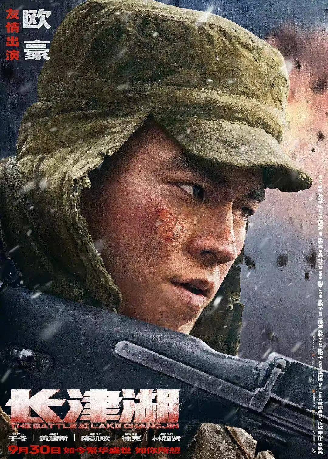 电影长津湖，历史与艺术的融合——从图片解读战争的残酷与英雄的精神，电影长津湖，战争残酷与英雄精神的历史与艺术解读