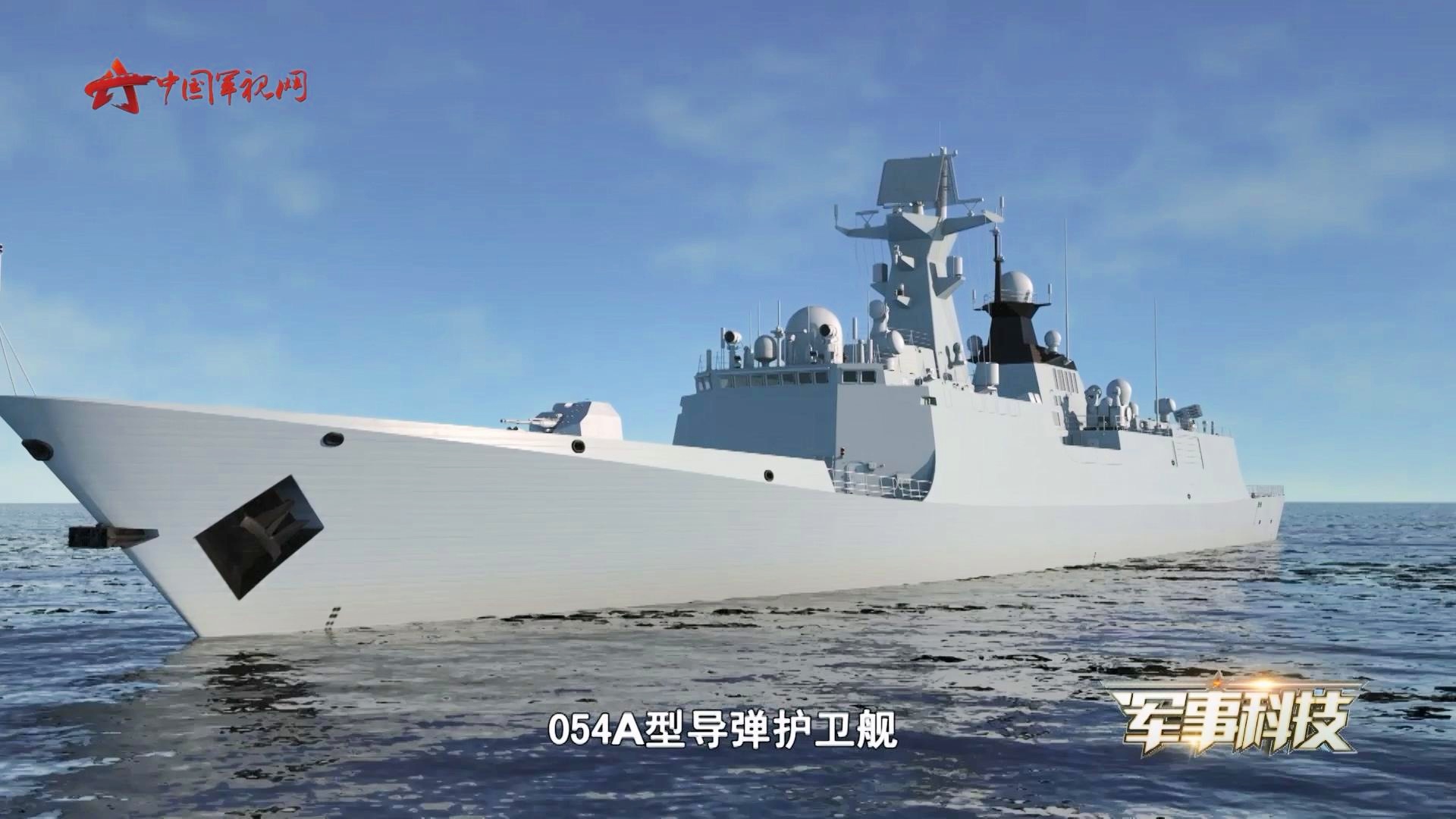 揭秘中国海军新锐力量，054A型导弹护卫舰的反舰能力，揭秘，中国海军054A型导弹护卫舰的反舰能力解析