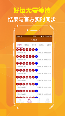 澳门六开彩免费精准大全，探索与解析（2025版），澳门六开彩免费精准大全（2025版）探索与解析指南