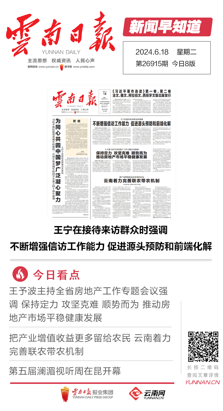 英文日报与每日新闻，全球信息的即时窗口，全球即时新闻窗口，英文日报与每日新闻速递