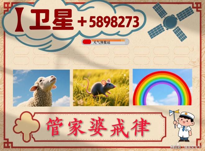 澳门今晚必开一肖一特，探索背后的文化魅力与预测逻辑，澳门今晚生肖预测背后的文化魅力与预测逻辑探索