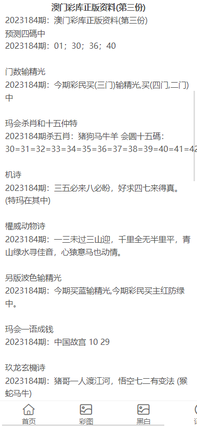 澳门正版资料大全，探索未来的宝藏与机遇，澳门正版资料大全，揭秘未来宝藏与机遇之门
