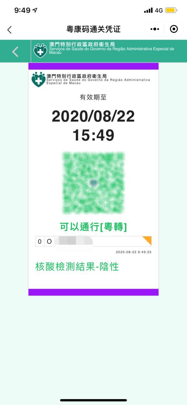 澳门今晚开码公开资料，探索与解读彩票的魅力，澳门彩票开码时刻，探索与解读彩票的魅力