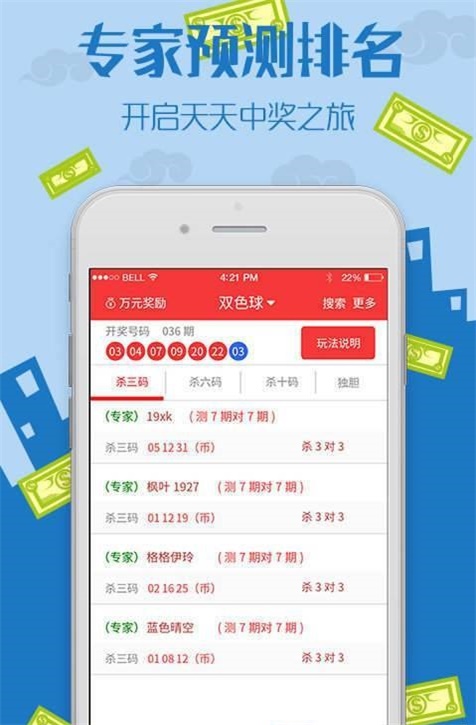 免费王中王中特一肖，探索与解析，免费王中王中特一肖，深度探索与解析