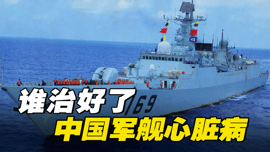 中国海军舰艇一览表 2023 最新概览，中国海军舰艇最新概览 2023 年版
