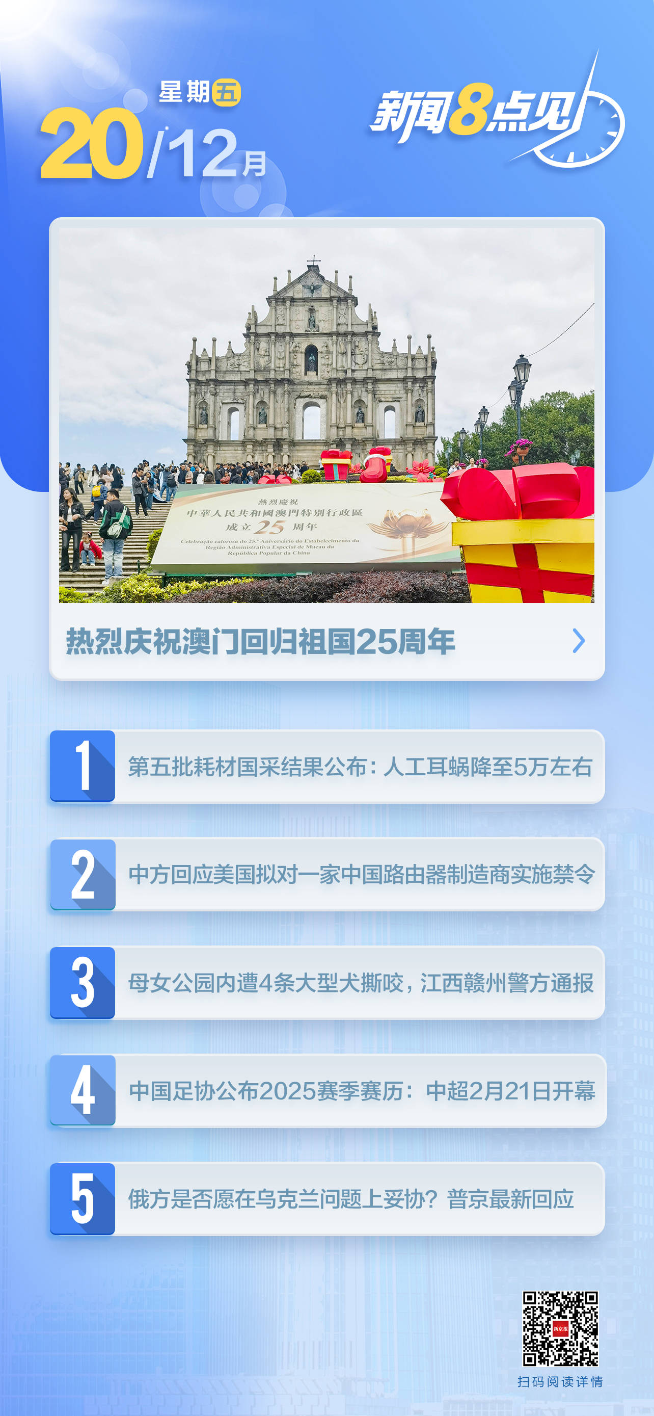 澳门今晚一肖一码期期准中