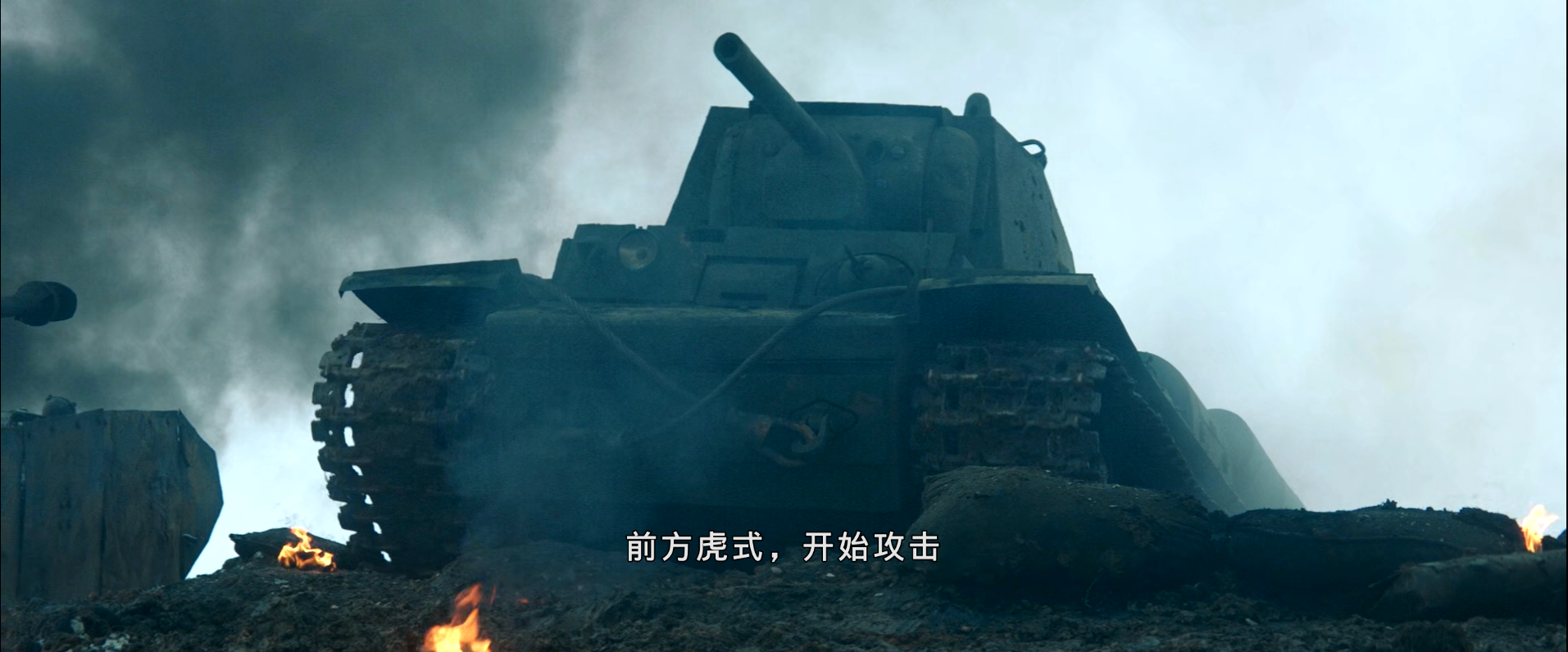 妈的是辆虎式上的烟雾弹，一段关于勇气与智慧的故事，虎式烟雾弹背后的勇气与智慧故事