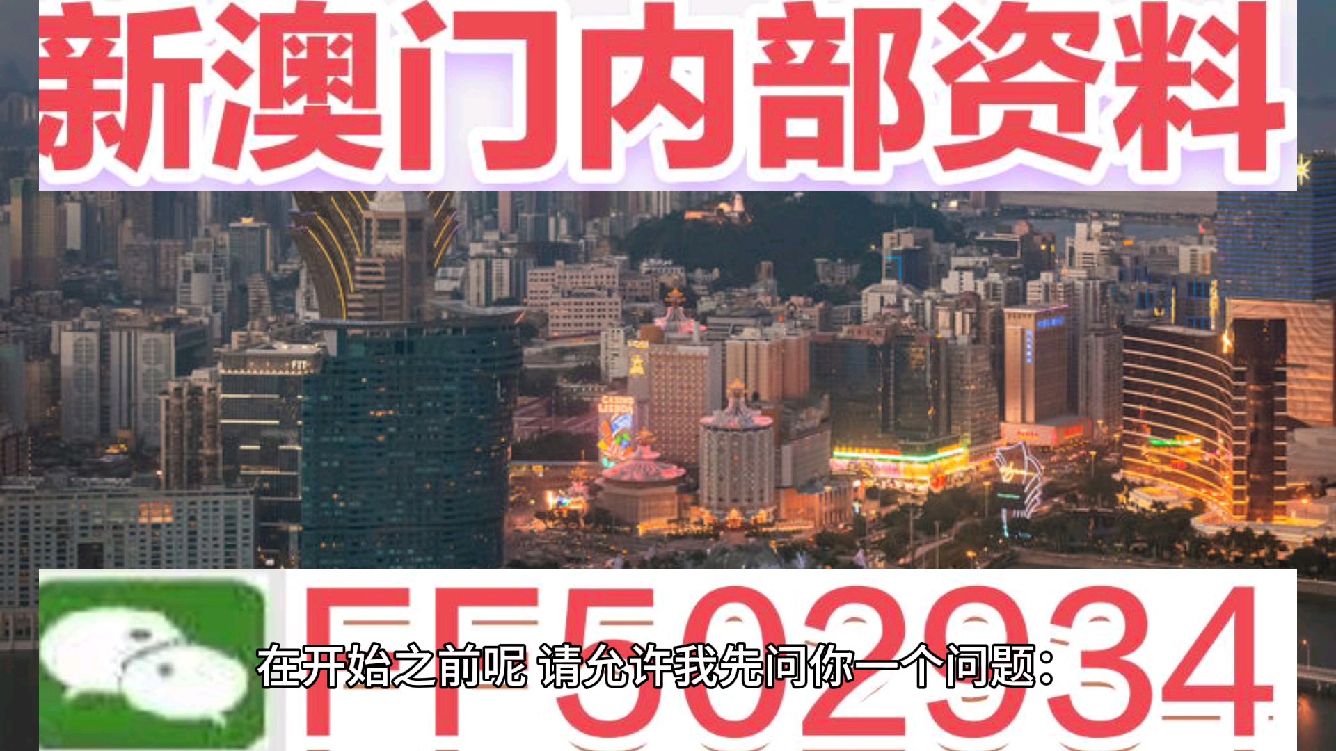 澳门最快开奖现场真36，揭秘彩票背后的秘密，澳门彩票开奖背后的秘密揭秘，真36现场快速开奖真相探索