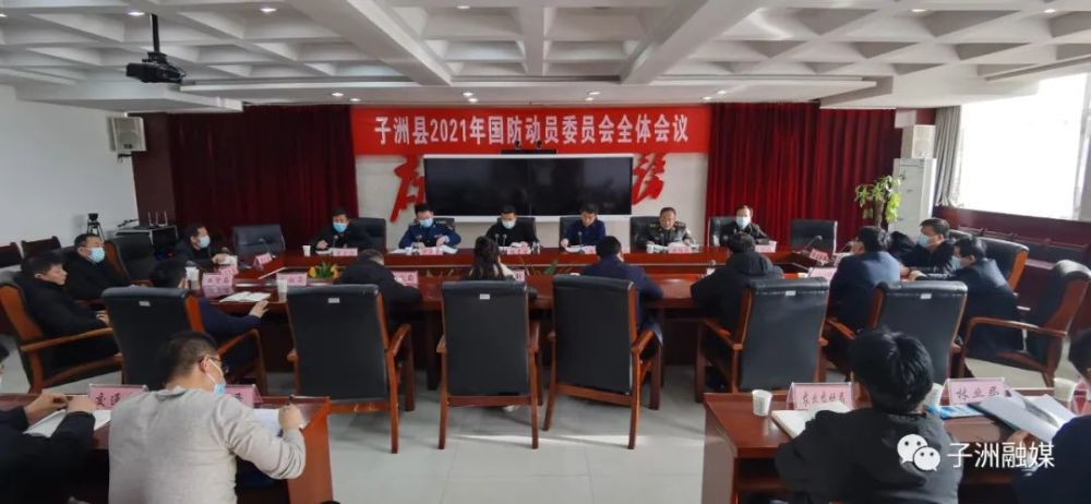 国家国防动员委员会委员，职责、意义与未来展望，国家国防动员委员会委员，职责重大，意义深远与未来展望