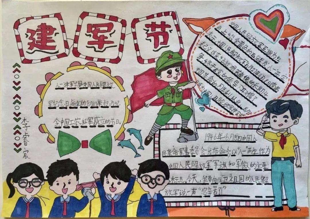 国防军事教育手抄报，培育军事素养的生动载体，国防军事教育手抄报，培育军事素养的生动平台