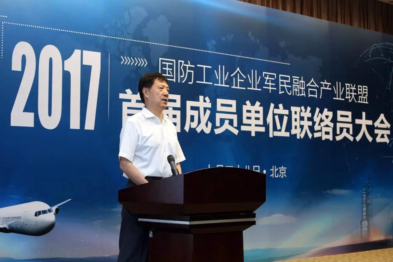 国防科工局七司，引领国防科技工业走向新高度，国防科工局七司引领国防科技工业迈向新高度