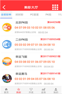 澳门最快最准的开奖结果，探索彩票背后的秘密，澳门彩票开奖结果揭秘，探索最准最快的开奖结果与彩票背后的秘密