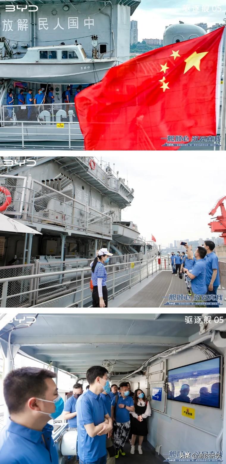 中国海军新型驱逐舰——166号驱逐舰简介，中国海军新型驱逐舰——揭秘166号驱逐舰的实力与特点