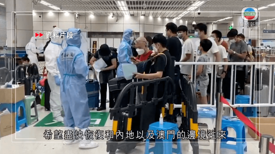香港到内地无需隔离，开放通行的新时代，香港与内地开放通行，无需隔离的新时代来临