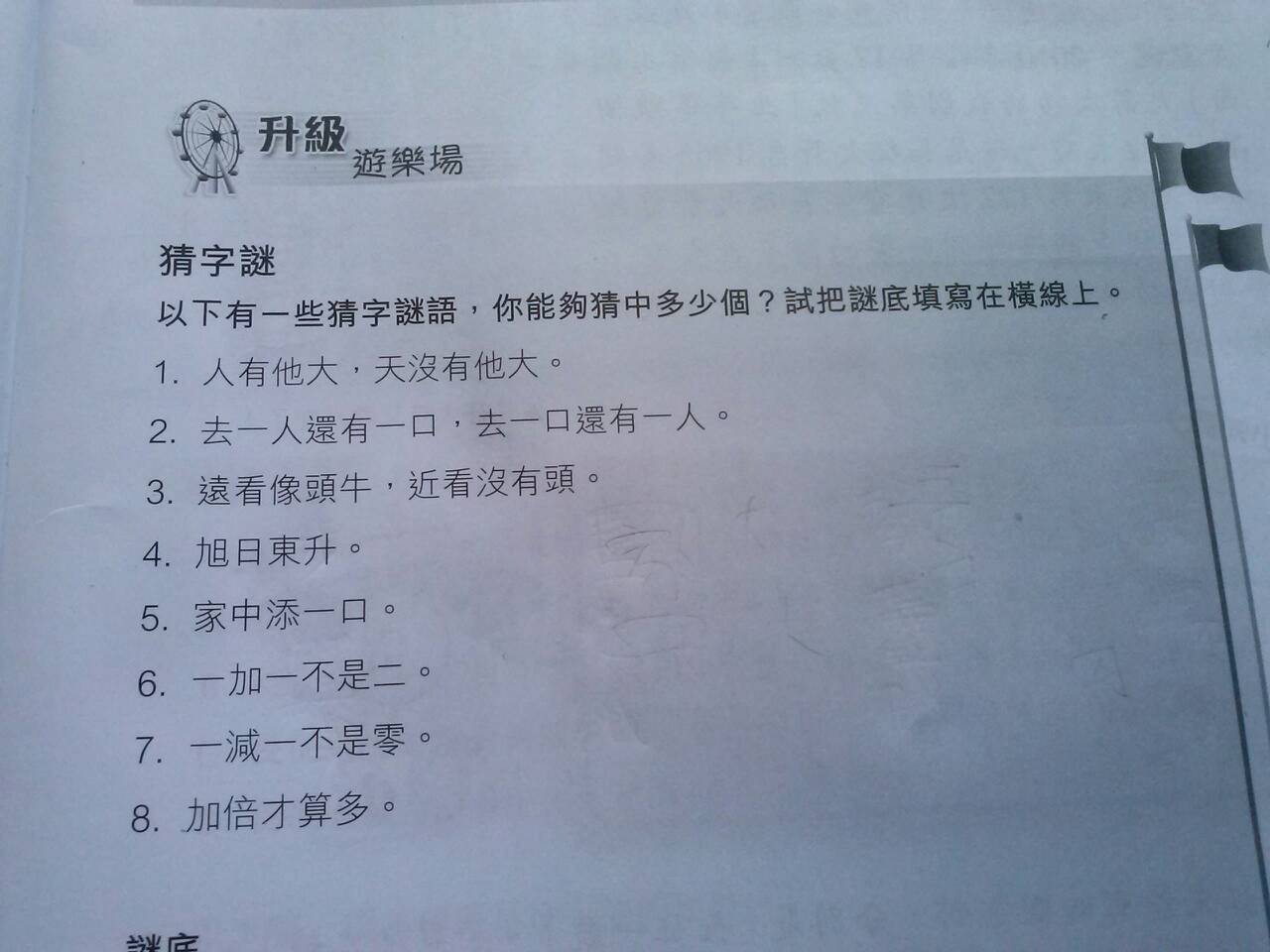 澳门 第542页