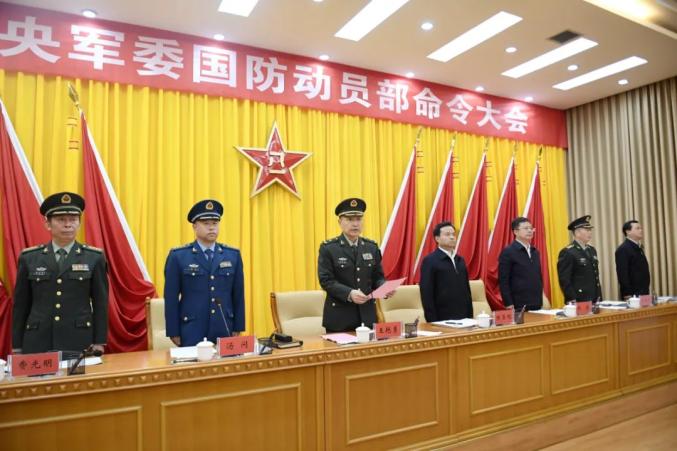 国家国防动员委员会的成立时间及其深远影响，国家国防动员委员会的成立及其深远影响分析
