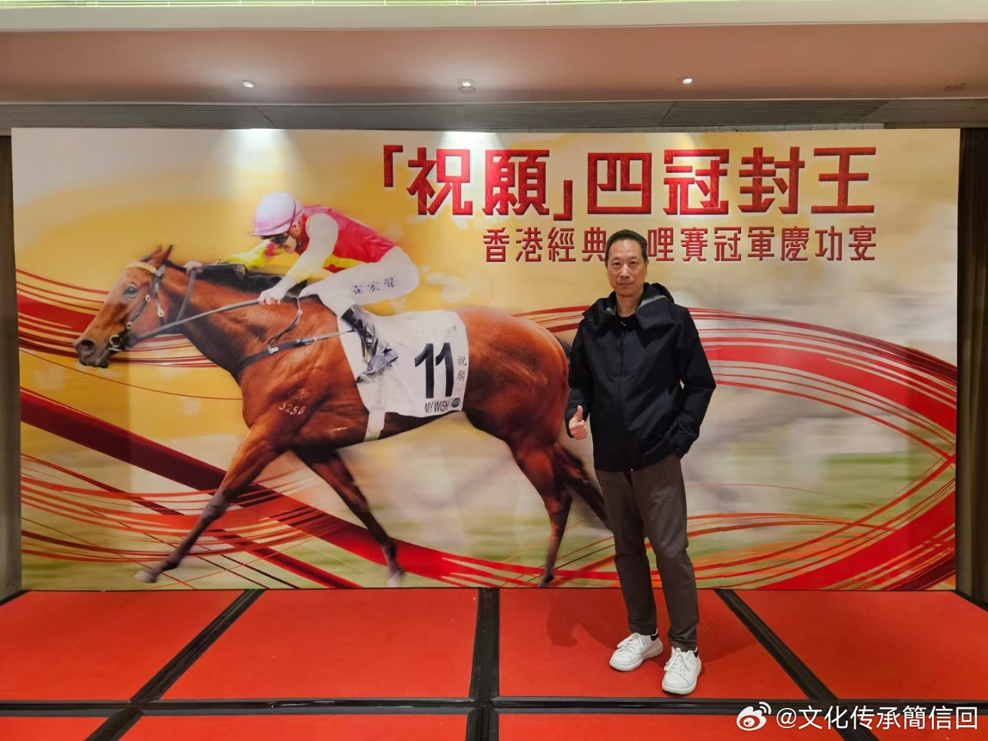 香港最准王中王一肖一马——探寻命运的神秘符号，香港最准王中王一肖一马，命运神秘符号探寻之旅