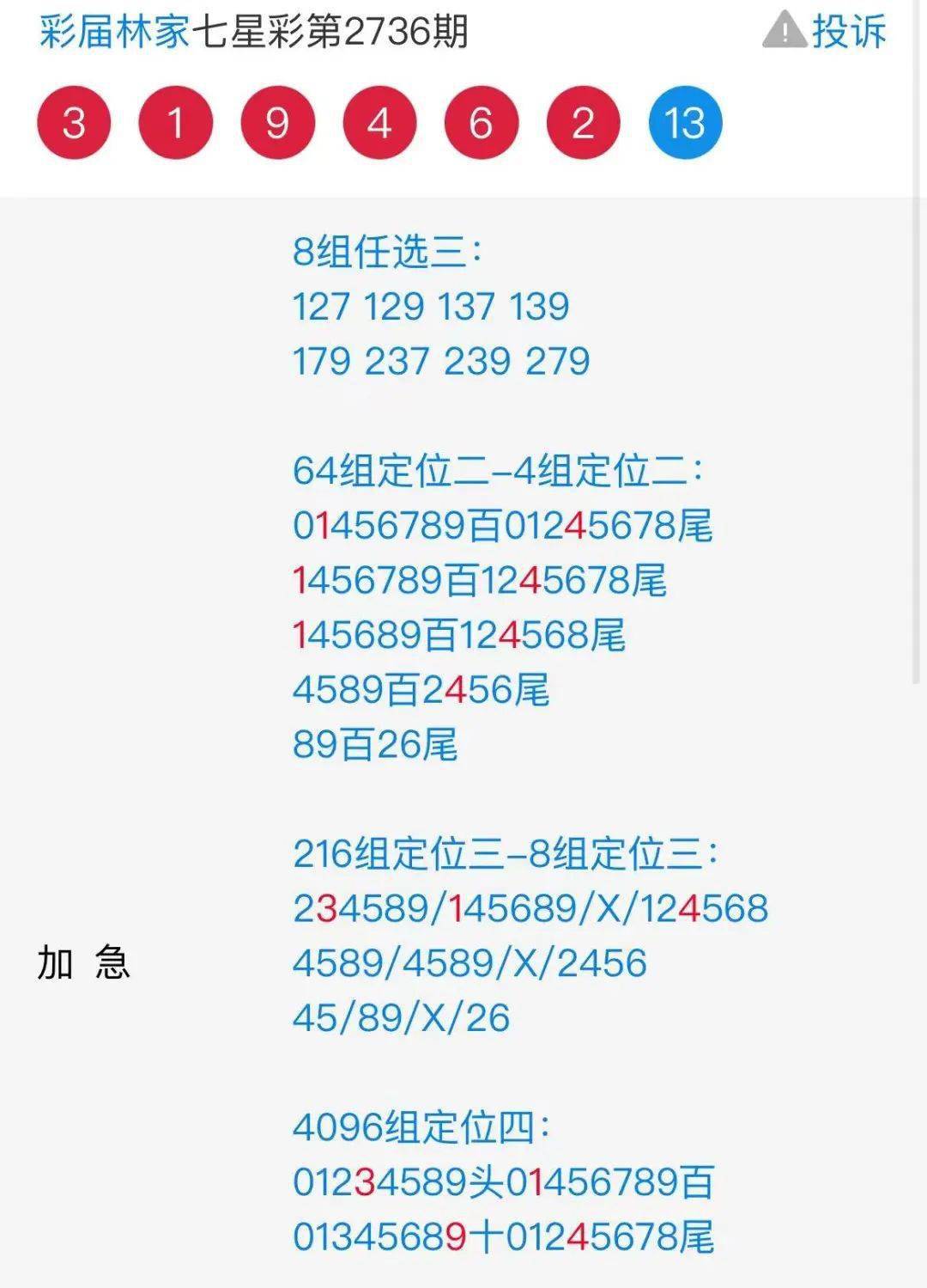 揭秘504王中王免费一肖的神秘面纱，揭秘，504王中王免费一肖的神秘面纱揭晓