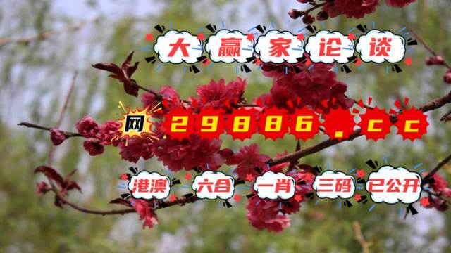 刘伯温四不像一肖中特图，神秘预言与传奇色彩的解读，刘伯温四不像一肖中特图，神秘预言解读与传奇色彩探究