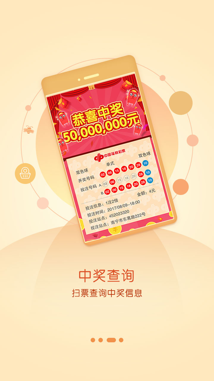 王中王开奖一肖结果免费——揭秘彩票背后的秘密，揭秘王中王彩票开奖内幕，一肖结果免费公开！