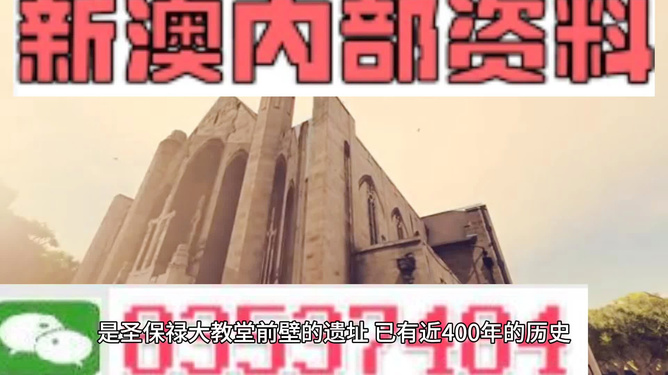 新门内部资料精准大全，深度探索与全面解读，新门内部资料深度探索与全面解读秘籍大全