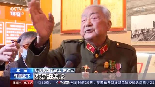 中国人民志愿军抗美援朝战歌，英勇无畏，永载史册，中国人民志愿军抗美援朝战歌，英勇无畏，历史永载的壮丽旋律