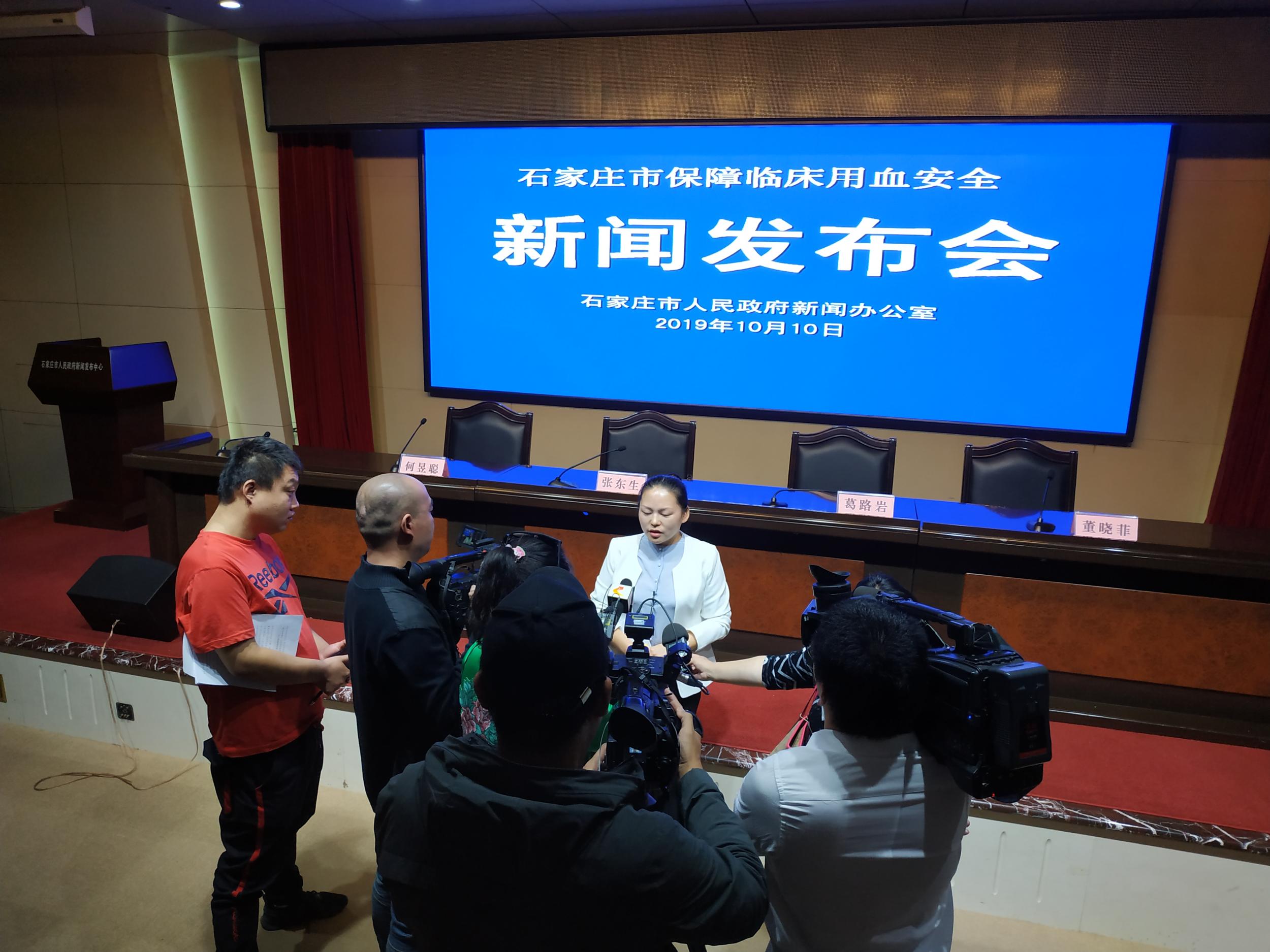 石家庄新闻发布会，聚焦城市发展与未来展望，石家庄新闻发布会，聚焦城市未来展望与发展动态