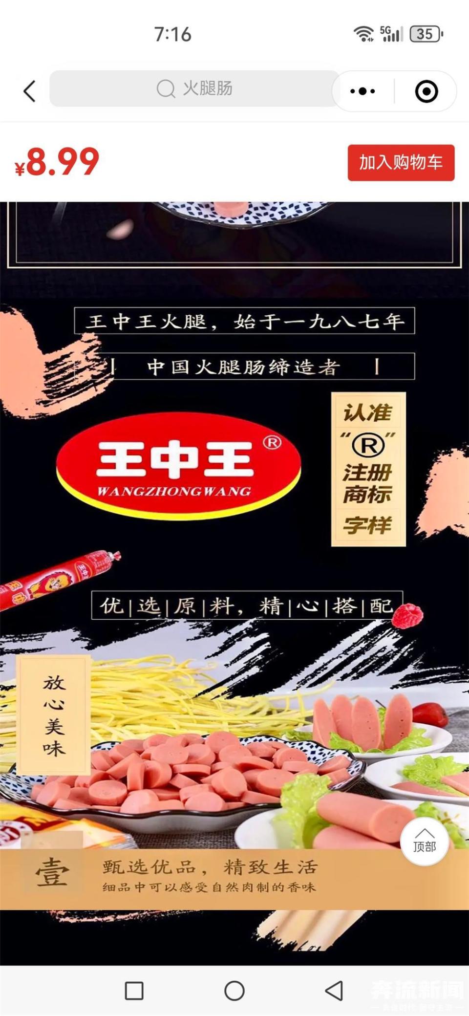 白小姐一肖王中王，揭秘背后的神秘面纱，揭秘白小姐一肖王中王背后的神秘面纱