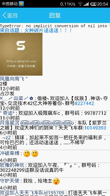 军迷交流QQ群，共享军事知识，共筑国防梦想，军迷交流群，共享军事知识，共筑国防梦