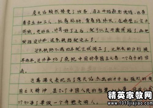 尊敬的各位领导、各位嘉宾、亲爱的战友们，致敬领导、嘉宾与战友，一个值得铭记的时刻