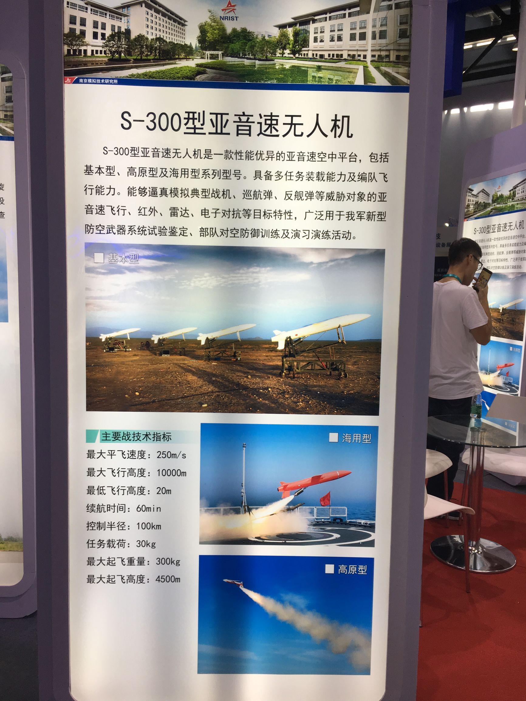 微型涡喷发动机