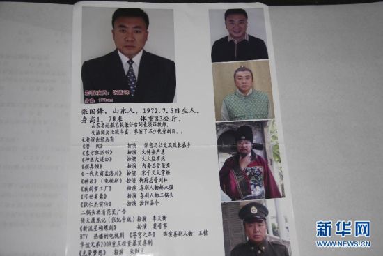 李常福间谍罪主要角色介绍，李常福间谍罪案，揭秘主要角色身份