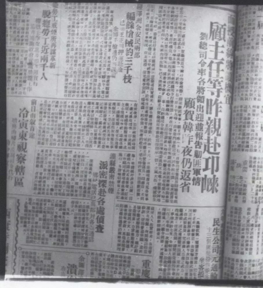 今日新闻播报摘抄，今日新闻播报摘要，最新动态播报